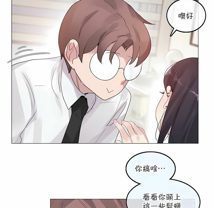 第125话 - 第6.jpg页