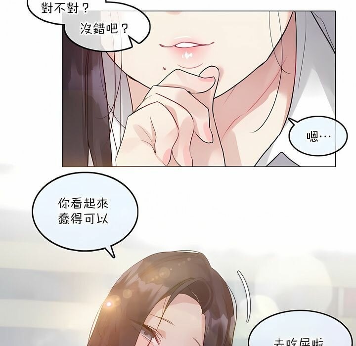 第125话 - 第9.jpg页