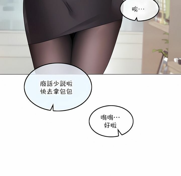 第125话 - 第11.jpg页