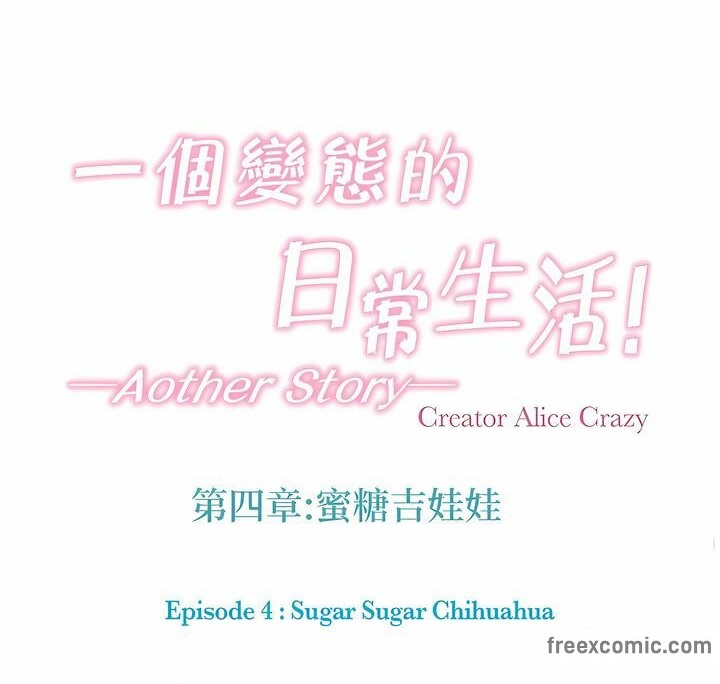 第125话 - 第12.jpg页