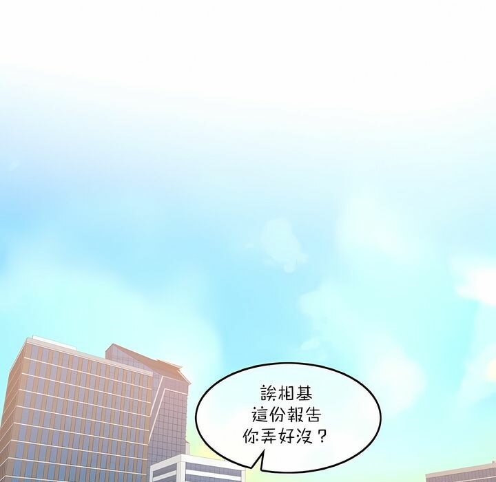 第125话 - 第13.jpg页