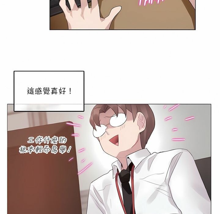 第125话 - 第15.jpg页