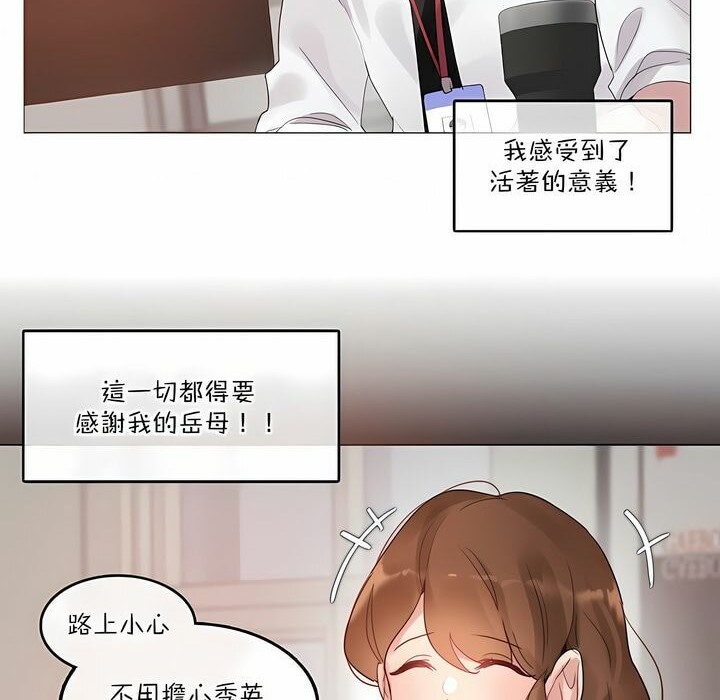 第125话 - 第16.jpg页