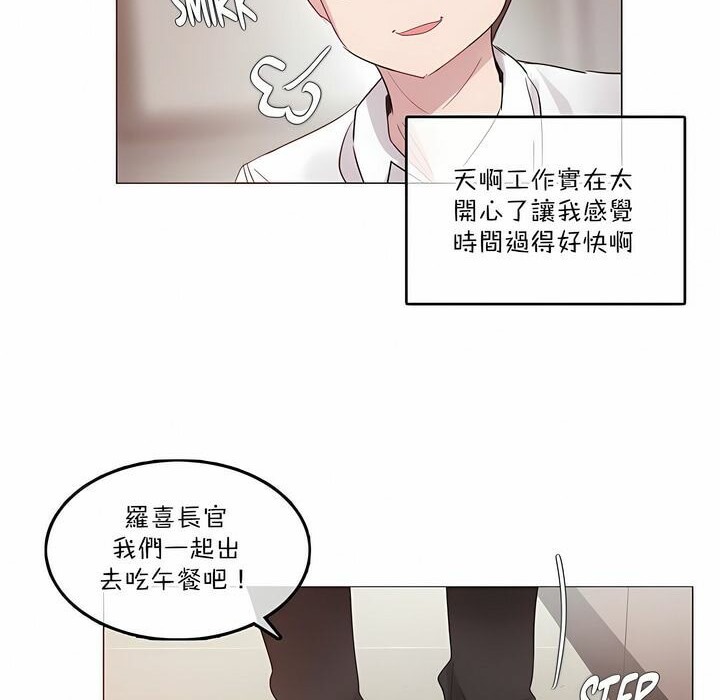 第125话 - 第20.jpg页
