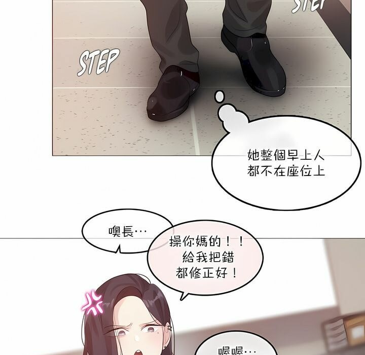 第125话 - 第21.jpg页