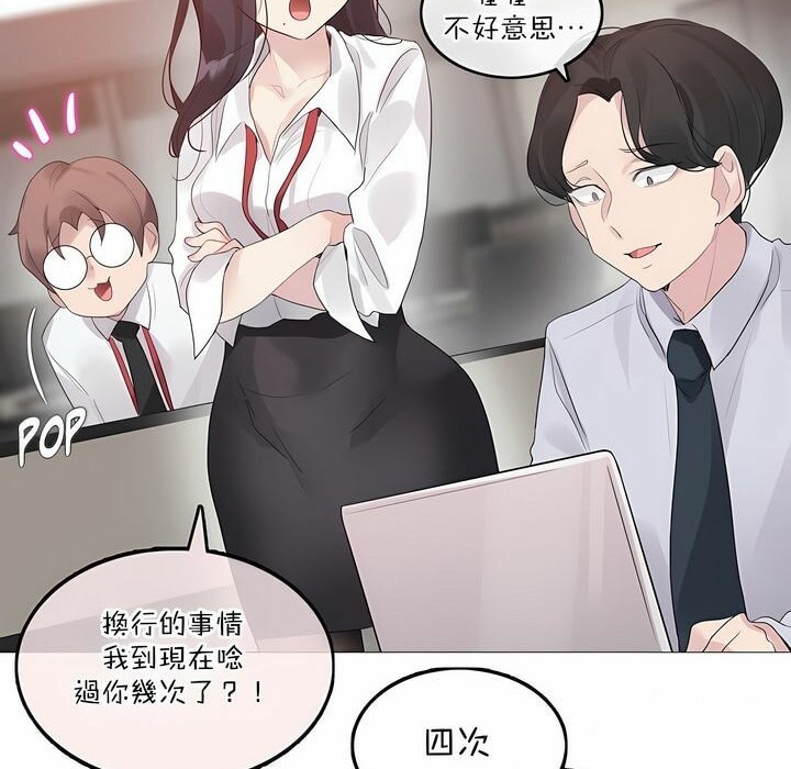 第125话 - 第22.jpg页