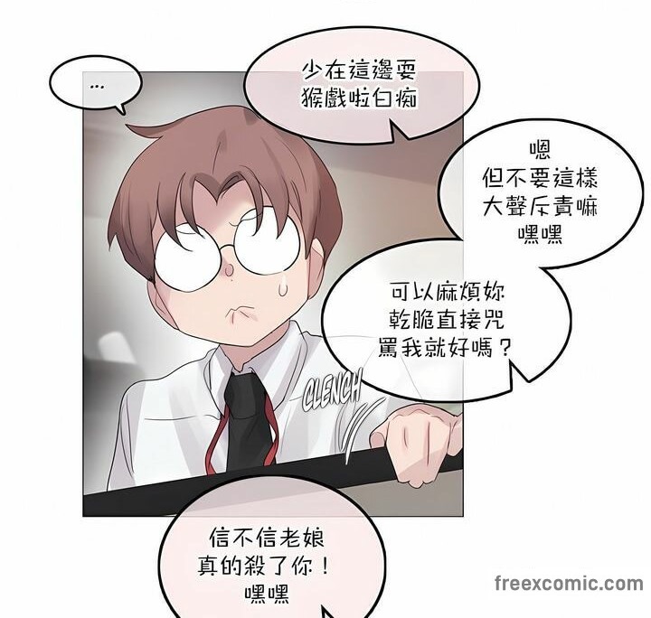 第125话 - 第24.jpg页