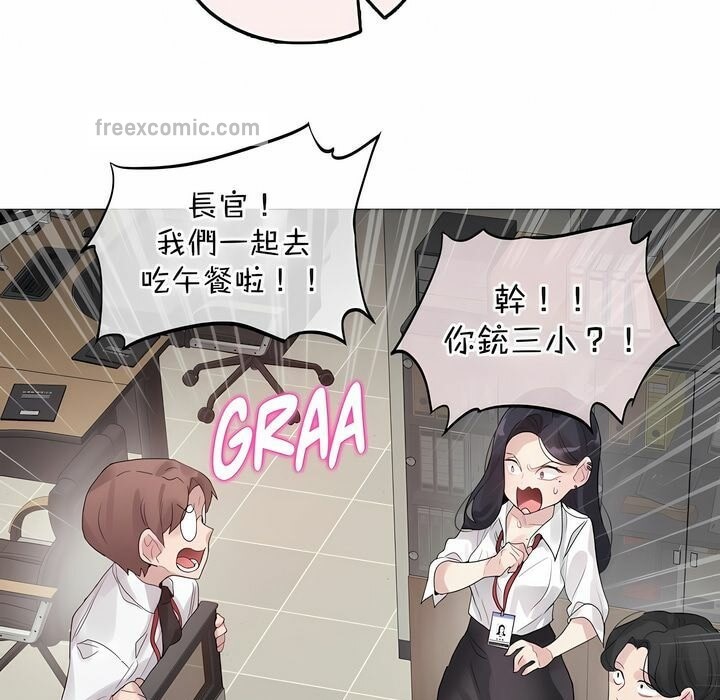 第125话 - 第25.jpg页