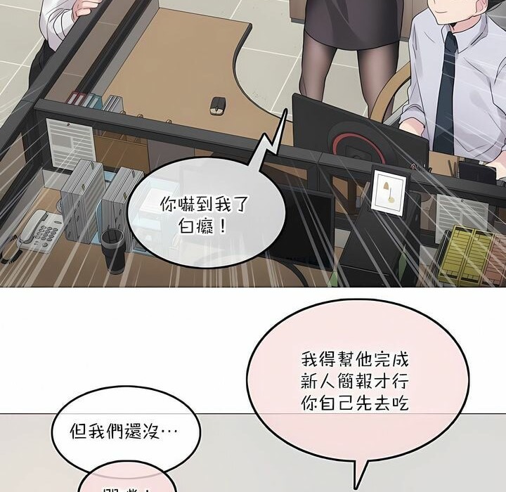 第125话 - 第26.jpg页