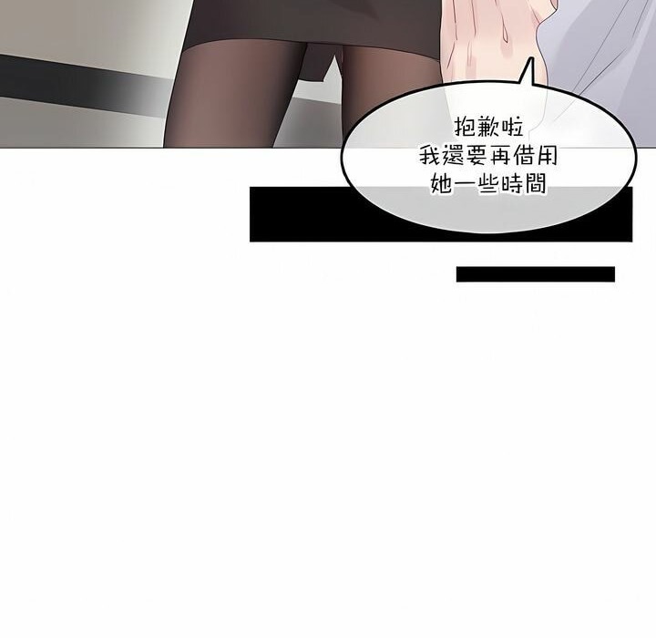 第125话 - 第28.jpg页