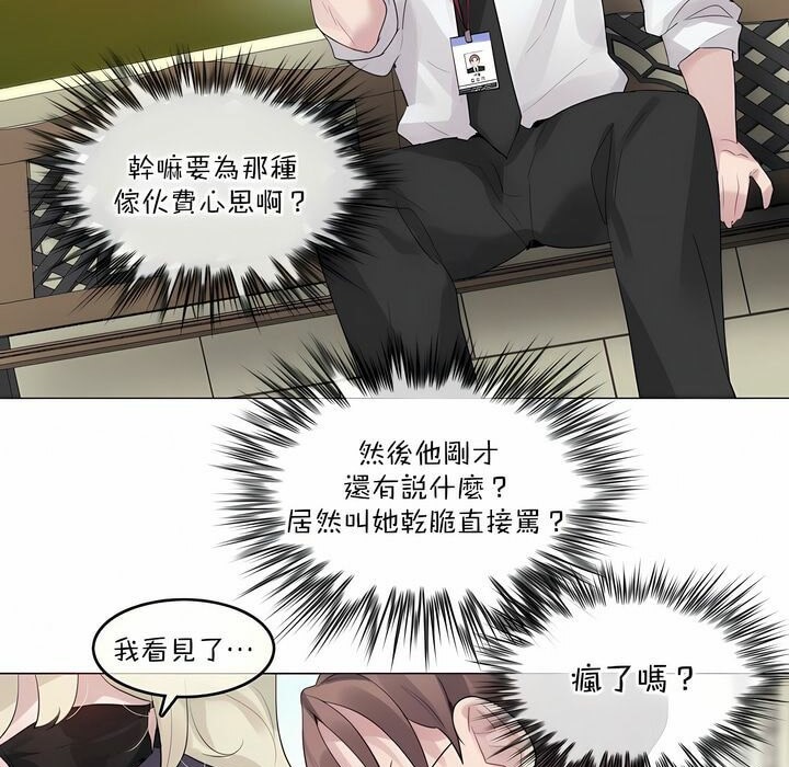 第125话 - 第31.jpg页
