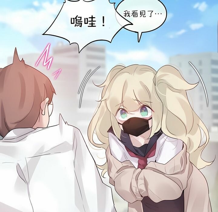 第125话 - 第33.jpg页