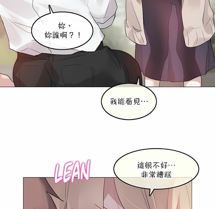 第125话 - 第34.jpg页