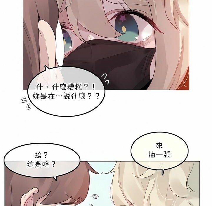 第125话 - 第35.jpg页