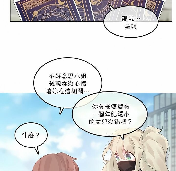 第125话 - 第37.jpg页