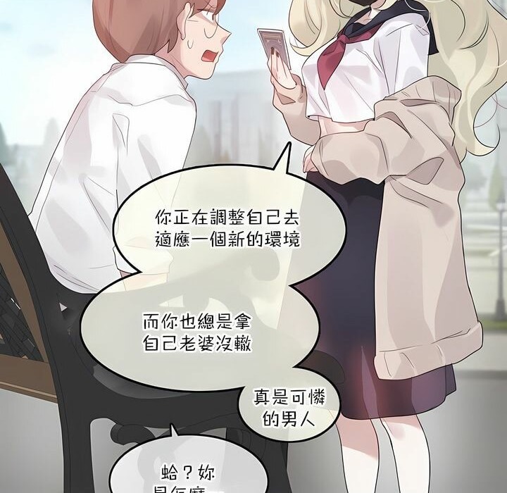 第125话 - 第38.jpg页