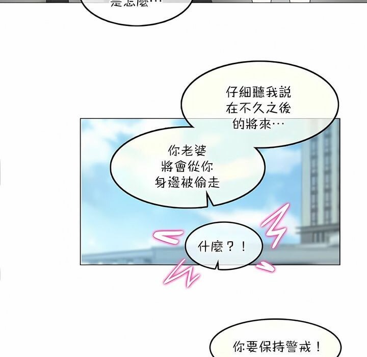 第125话 - 第39.jpg页