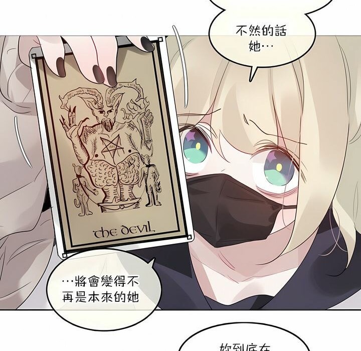 第125话 - 第40.jpg页