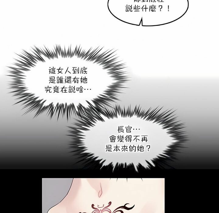 第125话 - 第41.jpg页