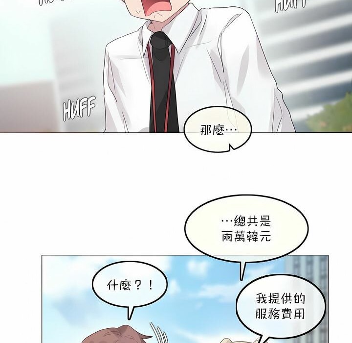 第125话 - 第46.jpg页