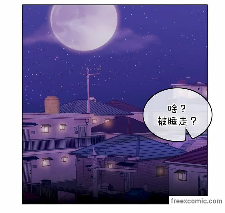 第125话 - 第48.jpg页