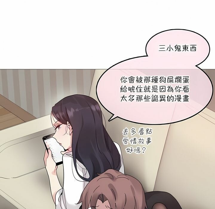 第125话 - 第49.jpg页