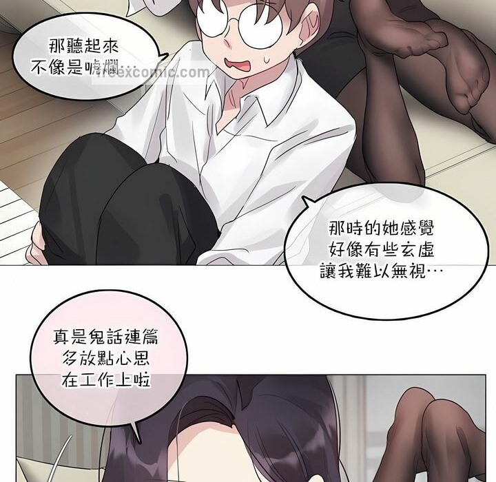 第125话 - 第50.jpg页