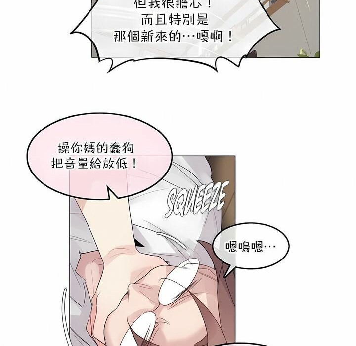 第125话 - 第52.jpg页