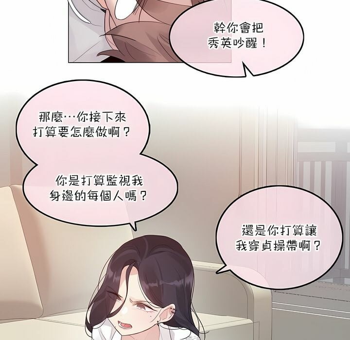 第125话 - 第53.jpg页