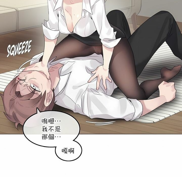 第125话 - 第54.jpg页