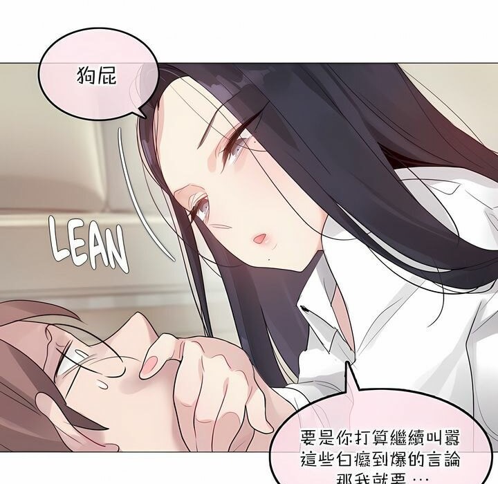 第125话 - 第55.jpg页