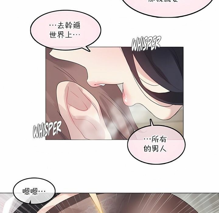 第125话 - 第56.jpg页