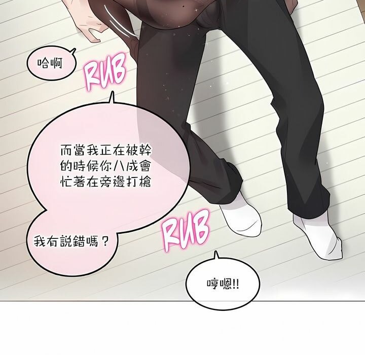 第125话 - 第63.jpg页