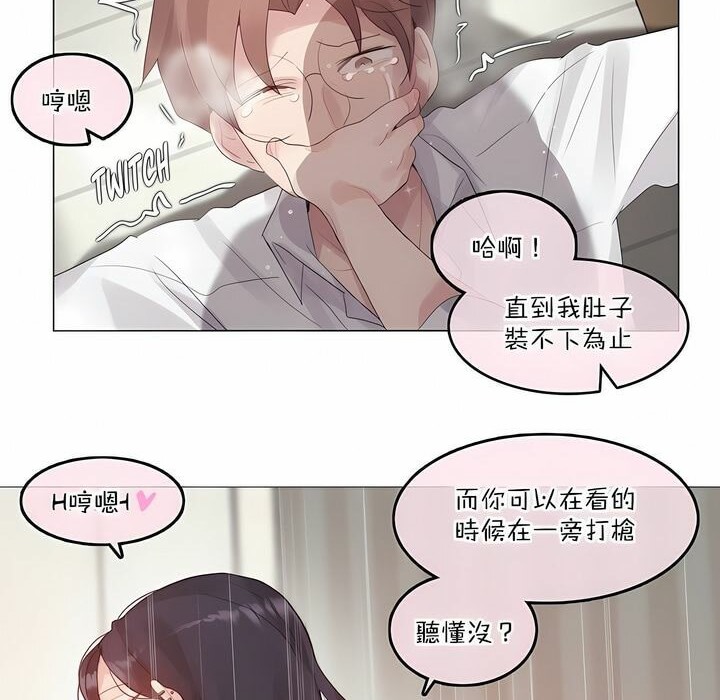第125话 - 第66.jpg页
