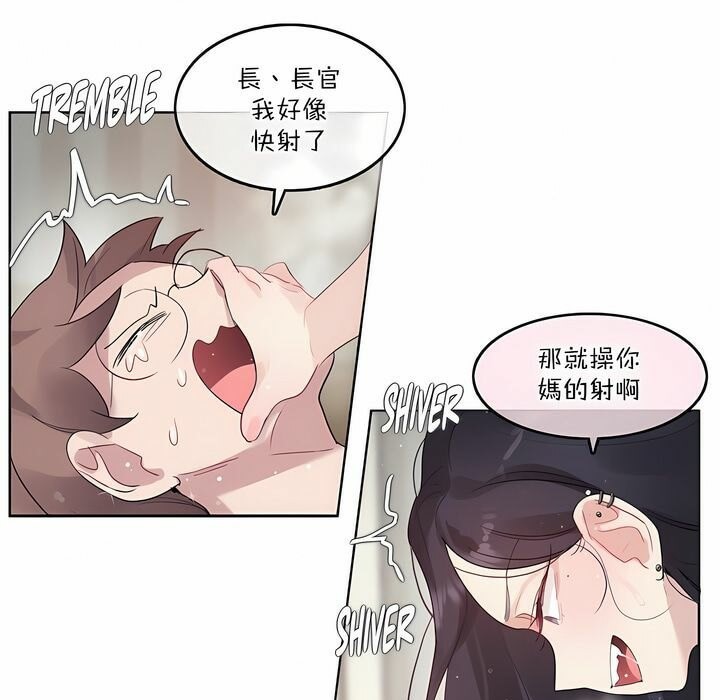 第125话 - 第69.jpg页