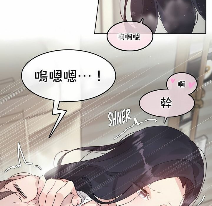 第125话 - 第70.jpg页
