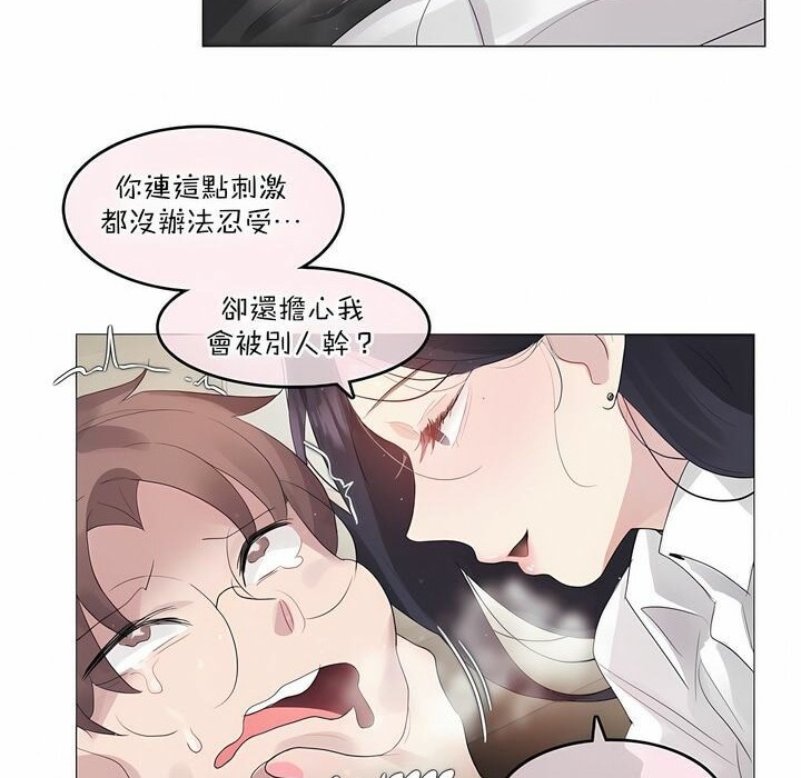 第125话 - 第74.jpg页