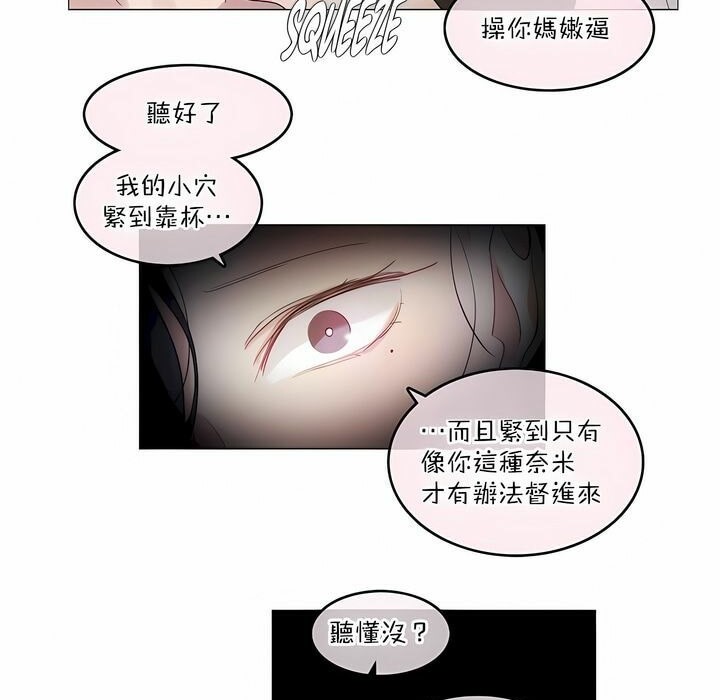 第125话 - 第75.jpg页