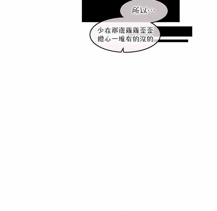 第125话 - 第76.jpg页