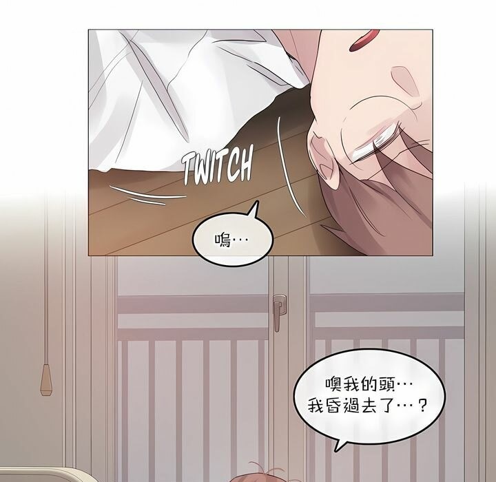 第125话 - 第77.jpg页