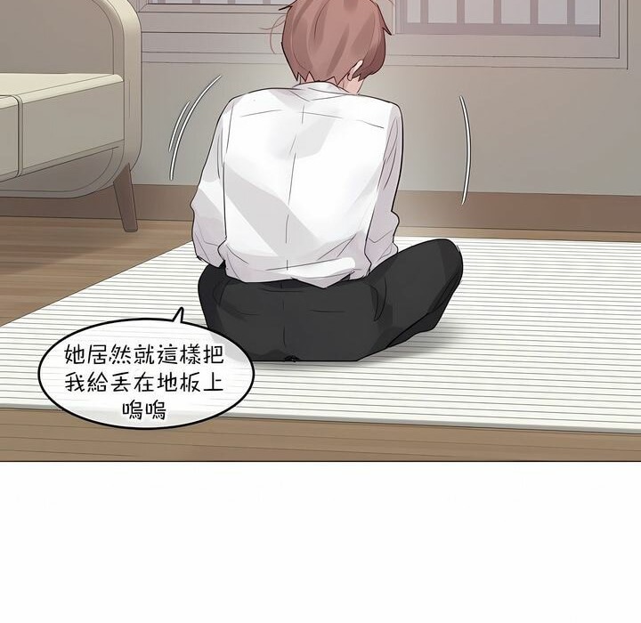 第125话 - 第78.jpg页