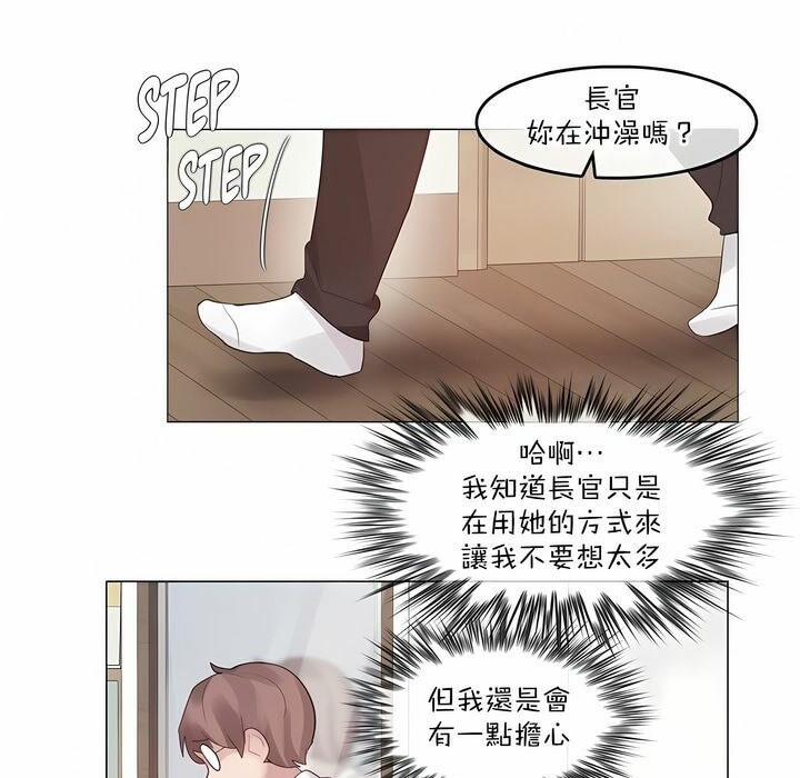 第125话 - 第79.jpg页