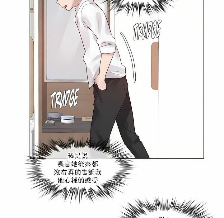 第125话 - 第80.jpg页