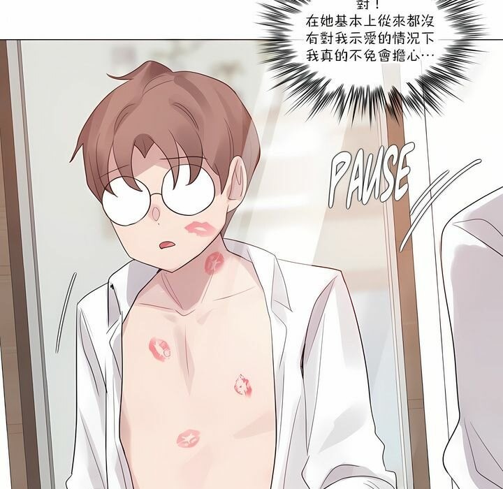 第125话 - 第81.jpg页