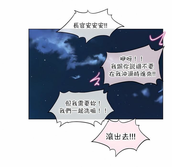 第125话 - 第83.jpg页