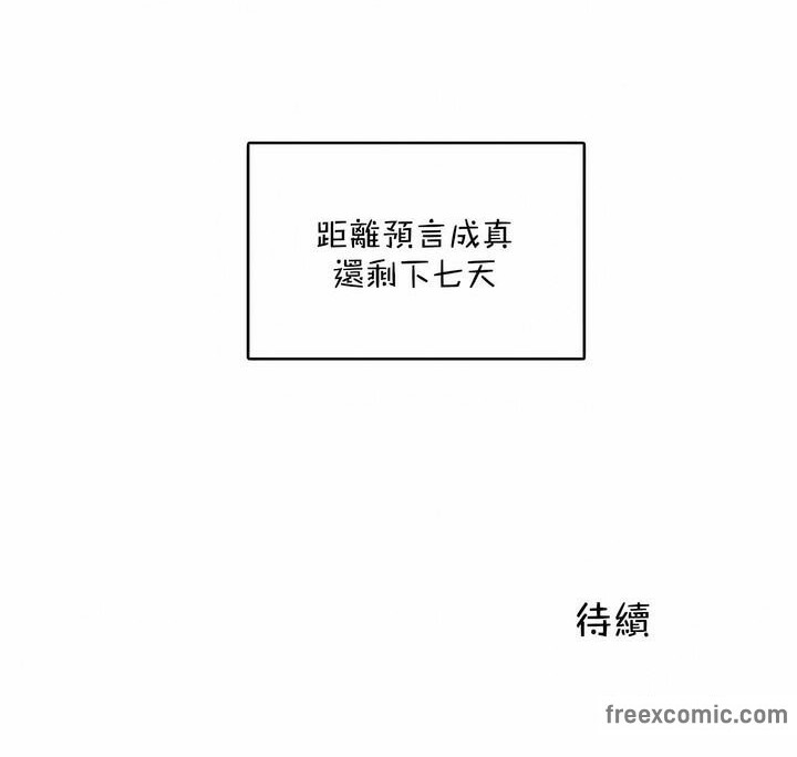 第125话 - 第84.jpg页