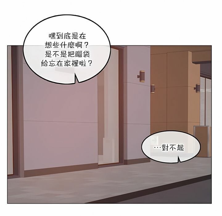 第126话 - 第1.jpg页