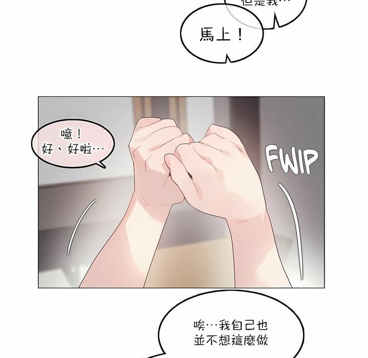 第126话 - 第3.jpg页