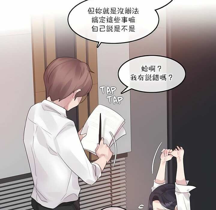 第126话 - 第4.jpg页