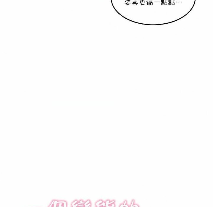 第126话 - 第10.jpg页
